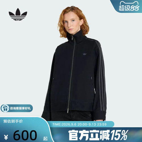阿迪达斯Adidas三叶草女子美式复古休闲运动立领夹克外套 KF2311