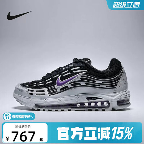 NIKE耐克男鞋26夏新款AIR MAX TL 2.5气垫鞋复古跑步鞋FZ4110-015