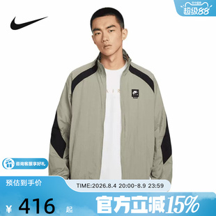 Nike耐克外套男春秋新款印花运动休闲透气宽松立领夹克HV0881-320