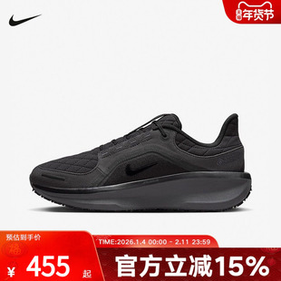 nike耐克男鞋黑色Winflo 11 GTX防泼水运动鞋女跑步鞋FQ1358-001