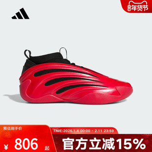 adidas阿迪达斯男女哈登9代篮球鞋专业篮球鞋「红色警戒」JS1304