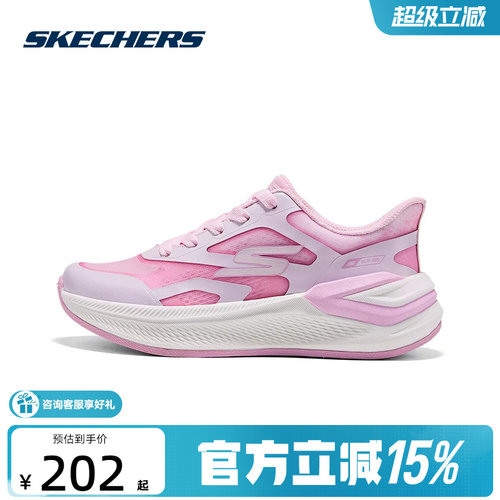斯凯奇超感PRO跑鞋26夏女童运动鞋闪穿透气休闲鞋 319105L