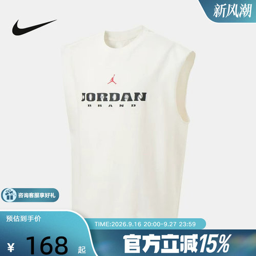 Nike耐克背心男子夏篮球训练印花透气速干无袖运动T恤IF3132-133