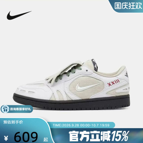 NIKE耐克女鞋AIR JORDAN 1 低帮复古运动板篮球鞋 DC0774 II0595