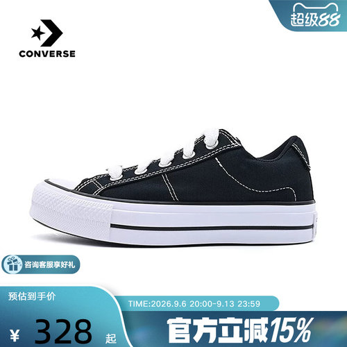 Converse匡威夏新款Extreme黑色帆布鞋情侣款低帮休闲板鞋A20385C