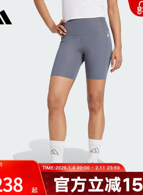 adidas阿迪达斯夏「OPTIME超感绷带」短裤女健身紧身裤JZ4345