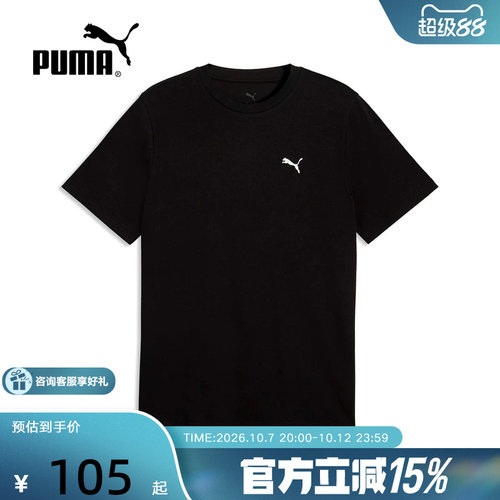 PUMA彪马秋季新款男士纯棉休闲上衣运动黑色圆领短袖t恤640487-01
