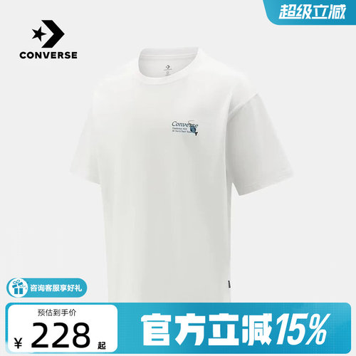 匡威（Converse）新品2026秋中性短袖T恤 UCK079-001
