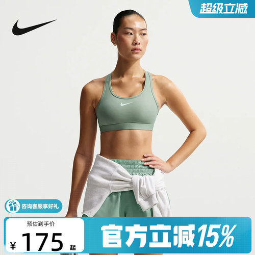 Nike耐克女子运动内衣健身训练BRA支撑速干衬垫文胸衣DX6822-007