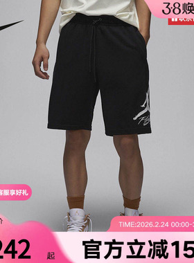 Jordan耐克短裤男夏季休闲飞人印花宽松透气运动五分裤FV7310-010