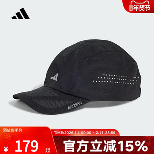 adidas阿迪达斯春男女轻质网眼透气运动遮阳棒球帽鸭舌帽 JD1160