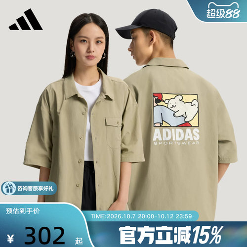 adidas阿迪达斯半袖衬衫26夏中性运动卡通印花宽松短袖衬衣KR5075