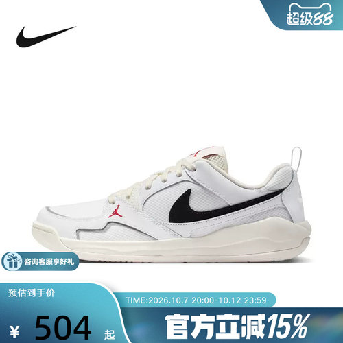耐克男鞋JORDAN CMFT ERA透气休闲运动篮球鞋IR7568-101