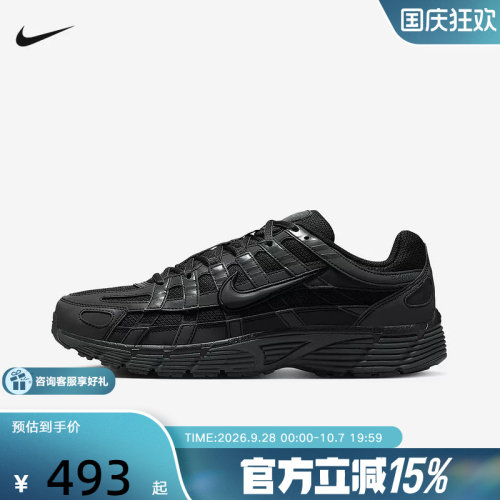 NIKE耐克男鞋黑色运动鞋P-6000厚底鞋复古老爹鞋跑步鞋IM6332-001