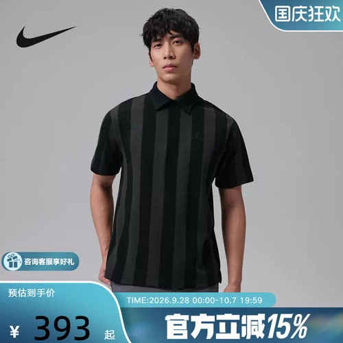 耐克夏季短袖Dri-FIT男子速干条纹高尔夫翻领T恤POLO衫IF2931-010