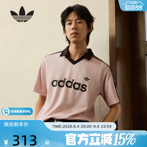 adidas阿迪达斯三叶草V领足球衫2026夏男adicolor短袖T恤 KE3580