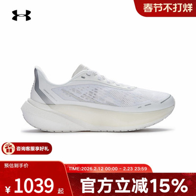 安德玛男鞋春季新款Velociti Distance缓震运动跑步鞋6006030-100