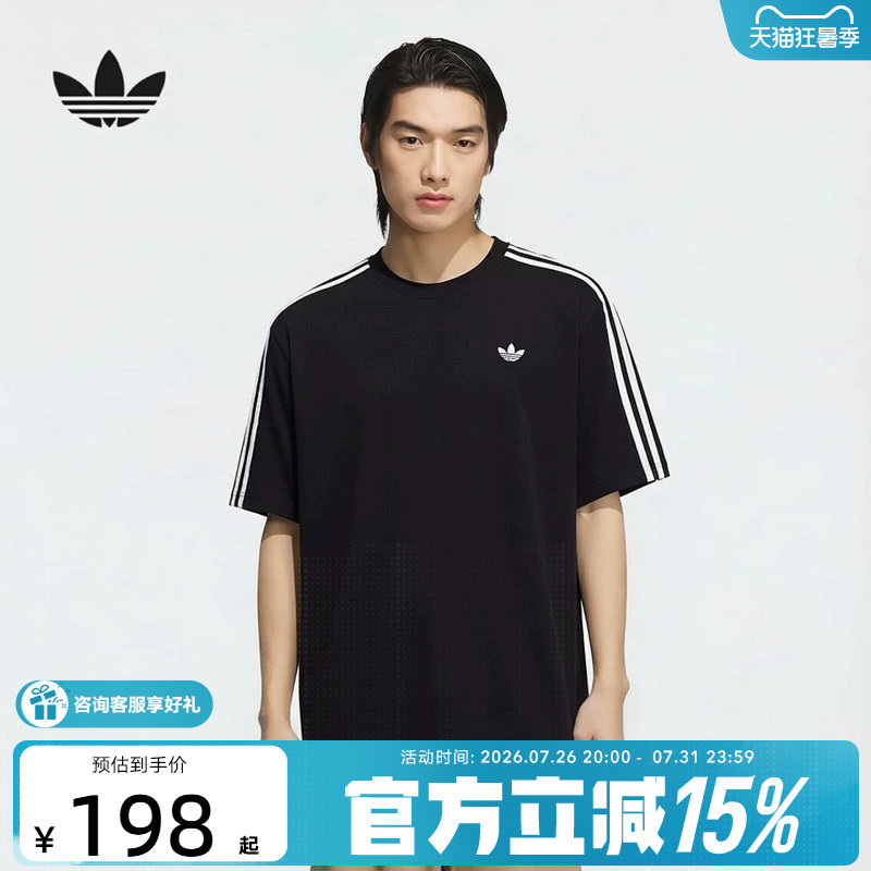 adidas阿迪达斯三叶草纯棉运动短袖T恤26夏男大号版型半袖 KG6331