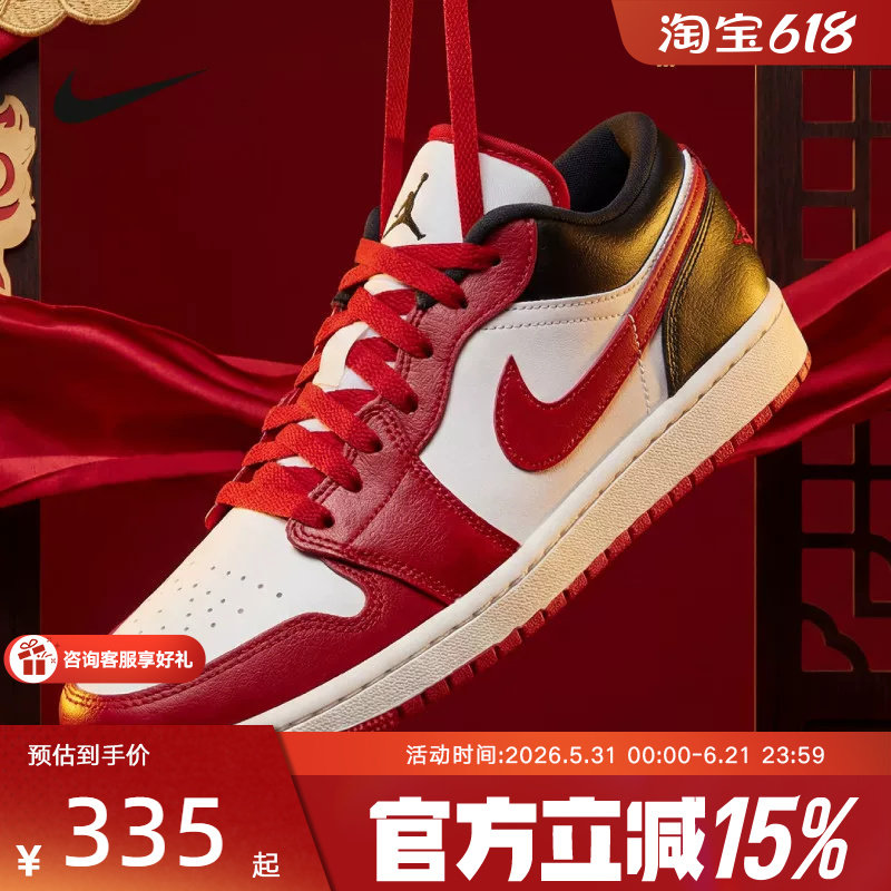 Jordan耐克女鞋马年新年款AJ1白黑红芝加哥板鞋篮球鞋DC0774-160