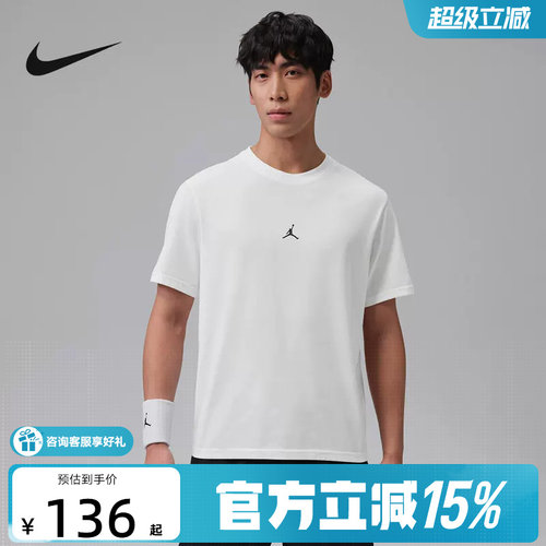 NIKE耐克AJ短袖男夏季Dri-FIT速干透气休闲圆领运动T恤IB6758-100