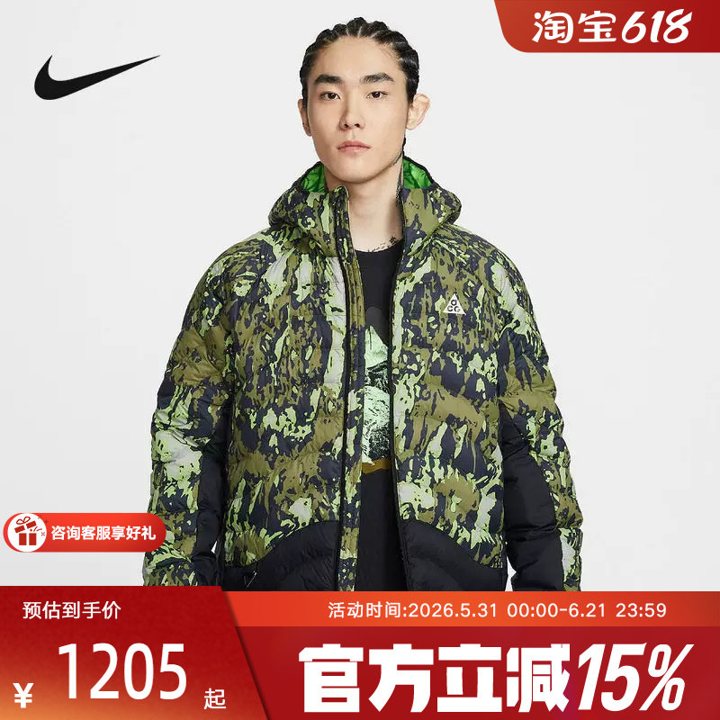 Nike耐克男子棉服2026春季新款ACG Therma-FIT