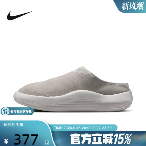 Nike耐克男拖鞋JORDAN FUTURE复古翻毛皮一脚蹬休闲鞋HV5073-003