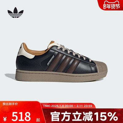 adidas阿迪达斯三叶草王安宇同款经典贝壳头板鞋休闲鞋男女JP9187