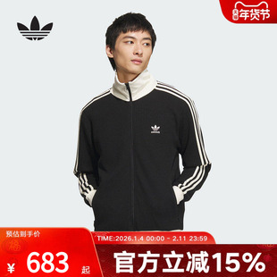 adidas阿迪达斯2025秋中性针织外套 JW0110