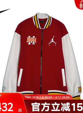 NIKE耐克外套CNY男女同款红色棒球服休闲宽松运动夹克 IU5292-687
