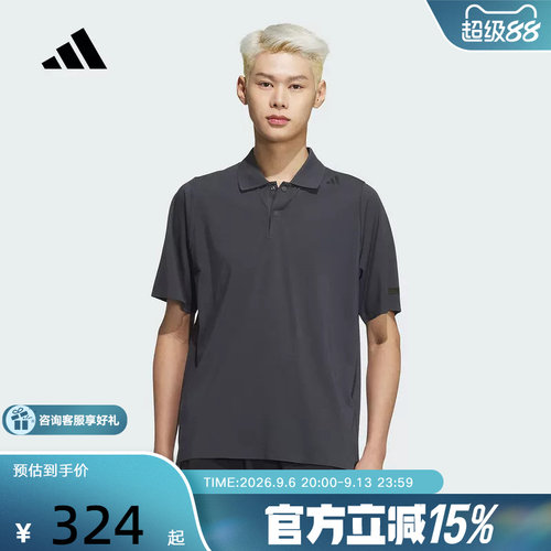 adidas阿迪达斯夏季男休闲运动短袖宽松透气简约百搭POLO衫JM0982