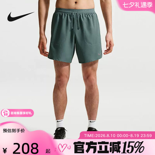 NIKE耐克男短裤夏新款训练裤速干透气二合一跑步运动裤IF2037-382