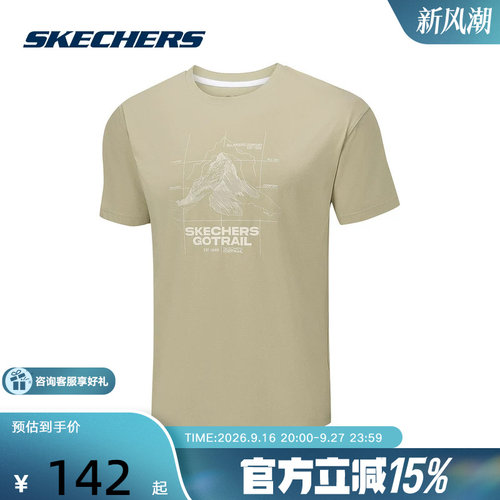 Skechers斯凯奇2026夏男士宽松简约圆领轻薄休闲短袖T恤 P226M119