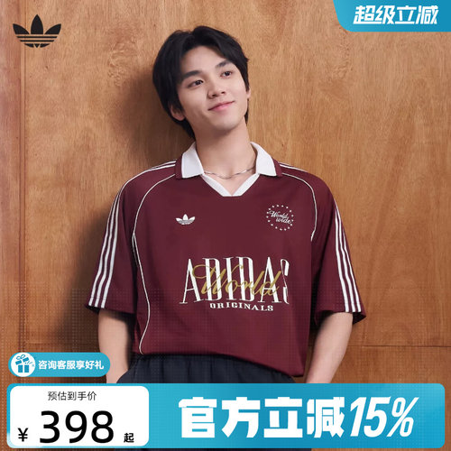 【李现同款】阿迪达斯三叶草男休闲运动V领短袖POLO衫上衣KY2193