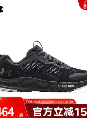 安德玛UA春夏新款Charged Bandit TR 2男子运动跑步鞋跑鞋3024186