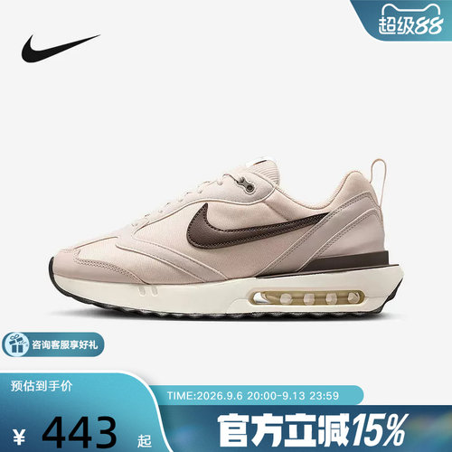 Nike耐克男鞋AIR MAX DAWN气垫鞋缓震运动复古跑步鞋DM0013-104