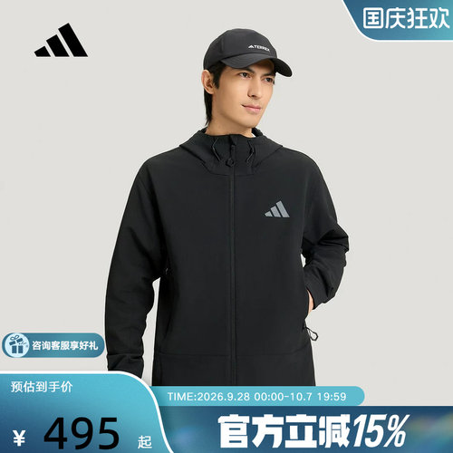 adidas阿迪达斯2026春男户外拒水透湿保暖软壳连帽夹克外套KD9409