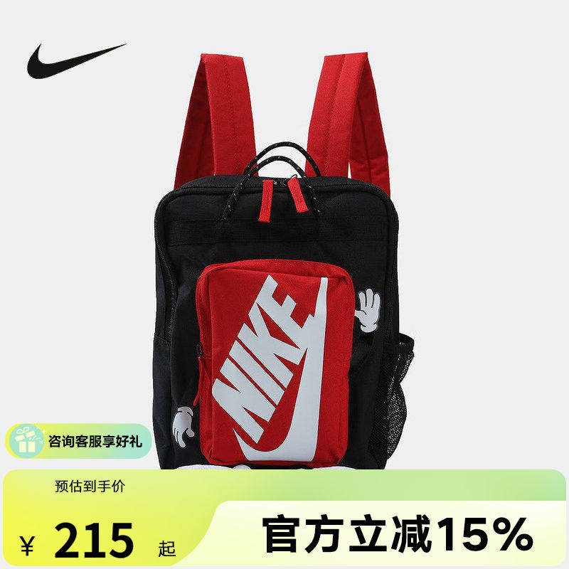 【金币抵12元】Nike耐克男女新款背包儿童双肩包书包HM9973-010