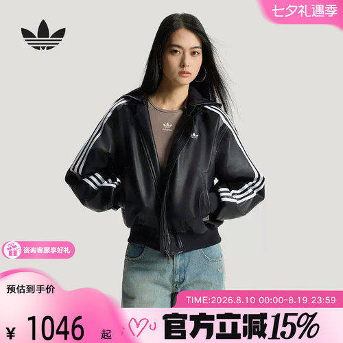 adidas阿迪达斯三叶草皮衣夹克棉衣女可拆卸连帽短款棉服 KU6857