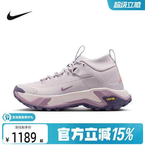 NIKE耐克女鞋ACG ZEGAMA HIKE户外登山徒步越野跑步鞋IO7855-004