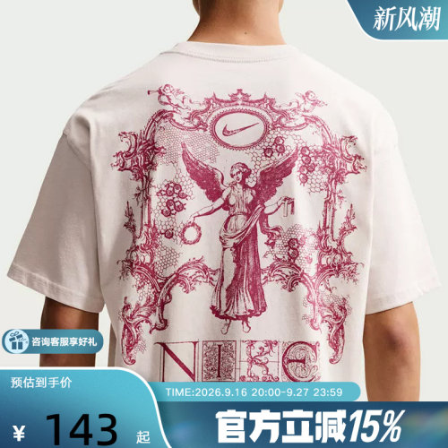 NIKE耐克图案T恤男夏季宽松棉质柔软亲肤休闲运动短袖HV0168-104