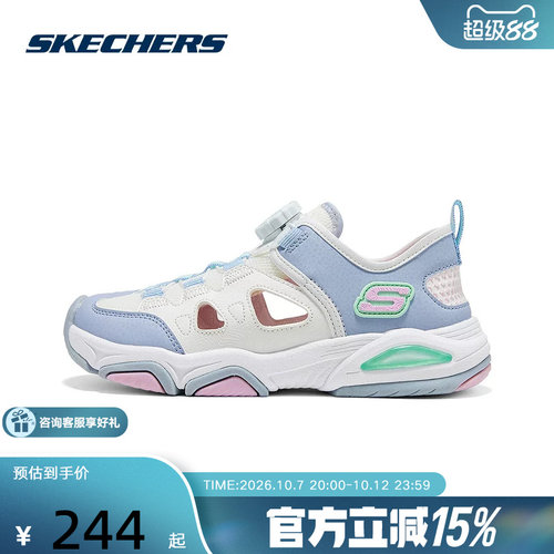 Skechers斯凯奇2026新款夏季女童旋转钮舒适休闲包头凉鞋319204L