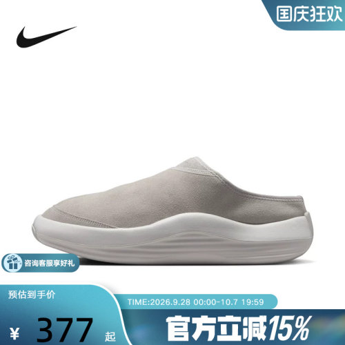 Nike耐克男拖鞋JORDAN FUTURE复古翻毛皮一脚蹬休闲鞋HV5073-003