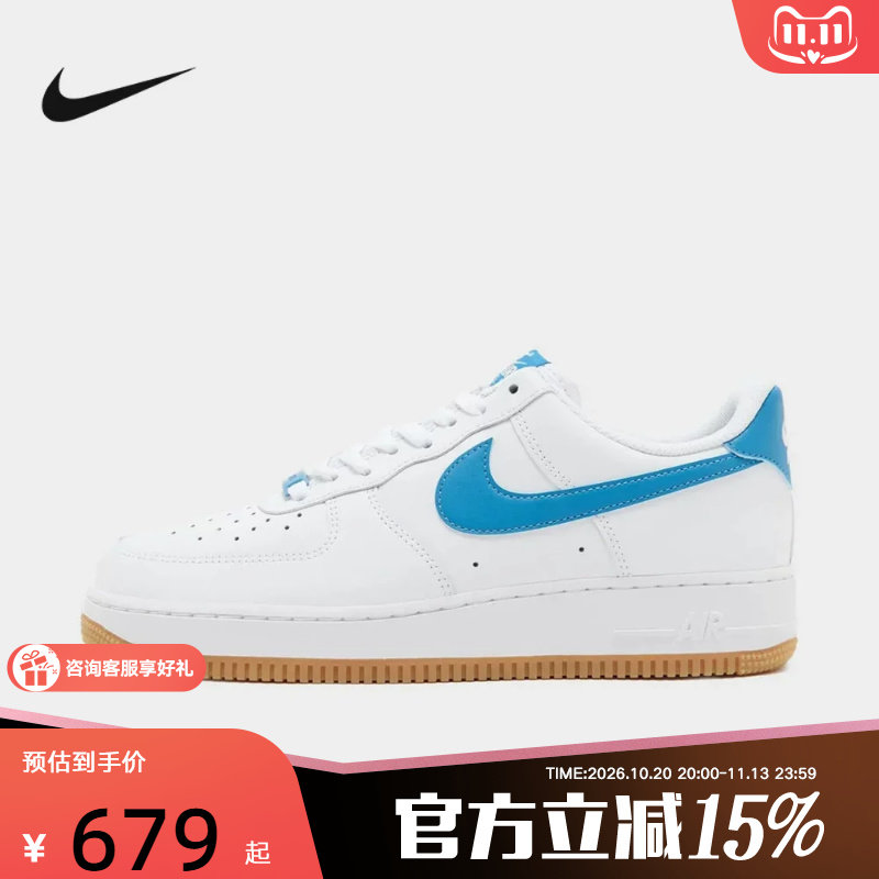 Nike耐克板鞋空军一号男鞋AIR FORCE 1低帮运动休闲鞋FJ4146-135