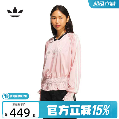 adidas阿迪达斯三叶草抽褶针织宽松球衣T恤粉色女长袖上衣 KS2880
