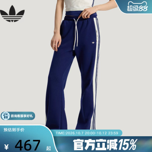 adidas阿迪达斯三叶草喇叭裤2026春女运动休闲舒适针织长裤KY2163