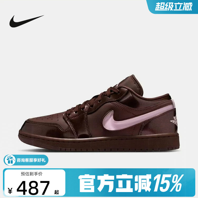 Jordan耐克女鞋AJ1粉棕色情人节限定低帮复古板鞋球鞋IQ9787-262