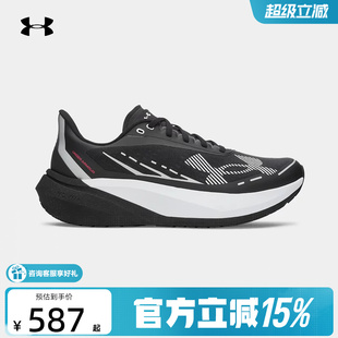 安德玛春季新款男鞋Velociti Distance缓震运动跑步鞋6006030-002