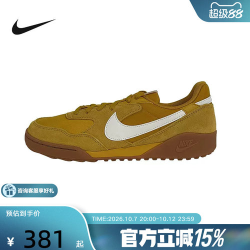 NIKE耐克男鞋26春运动鞋TERRA MANTA低帮薄底休闲板鞋 IB7254-700