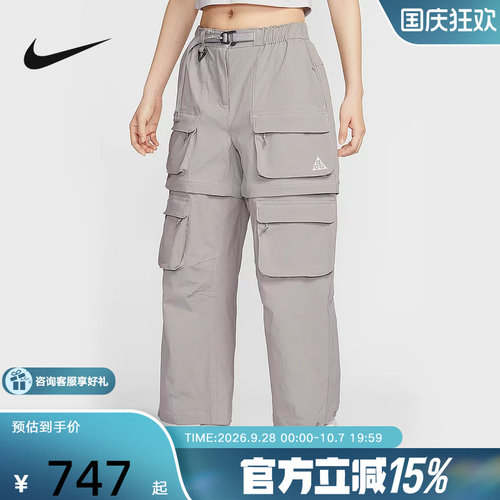 NIKE耐克ACG女裤可拆卸长裤短裤两穿防泼水宽松工装裤HV6392-009