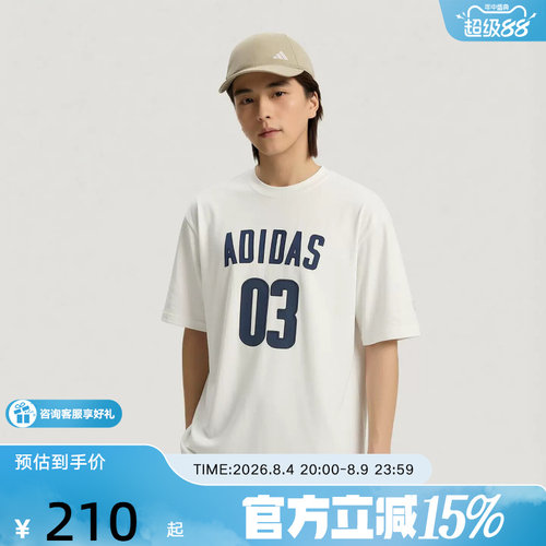 adidas阿迪达斯秋男大LOGO简约圆领oversize短袖T恤JM7232